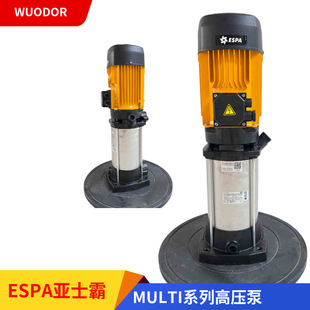 ESPA��������ʿ�Բ��P䓸߉���MULTI 35 3/4/5/6/8/10��ʽ�x�ı�