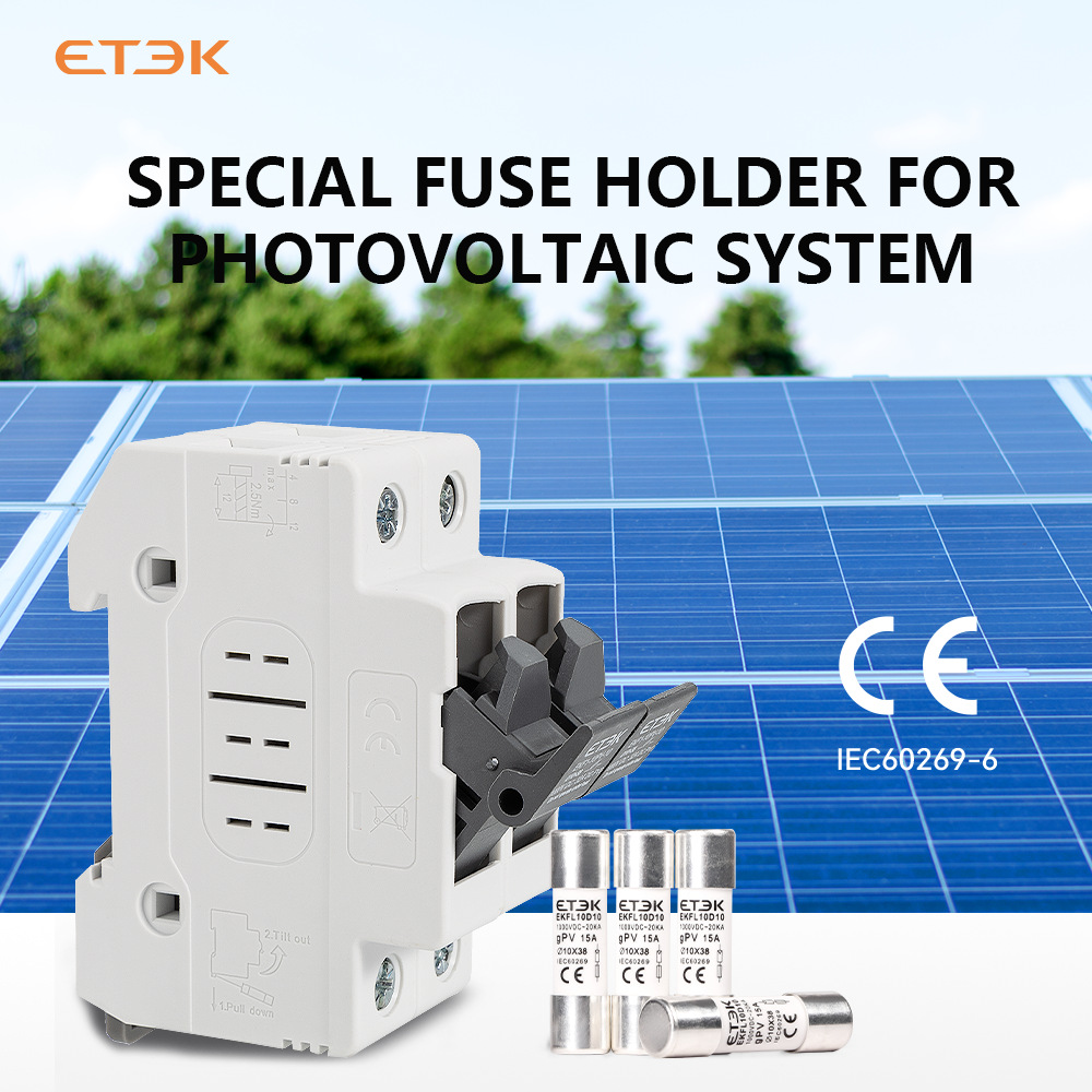 EKF1-10PVH光伏直流熔断器DC1000V熔芯底座熔断器10X38熔芯保险丝