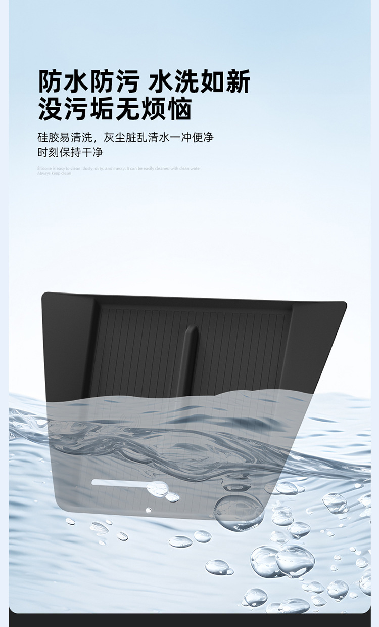 Suitable for 26 Volvo Xc70 Wireless Charging Silicone Anti-Slip Mats, Central Control Protection, Car-Specific Modification Accessories