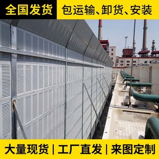 Air conditioner external machine sound absorbing screen outdoor air conditioner external machine sound insulation barrier noise reduction air conditioner external machine air conditioner unit noise board