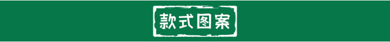 777详情分区3