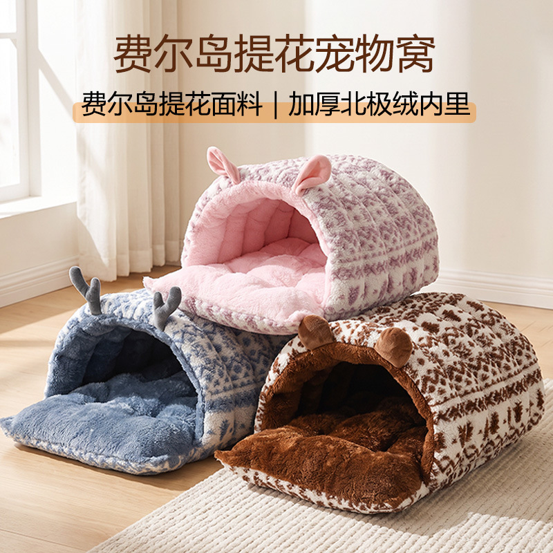 Fair Isle style winter warm, plush-lined, thickened semi-enclosed cat bed, detachable cat bed, dog bed, small dog bed Fair Isle style winter warm, plush-lined, thickened semi-enclosed cat bed, detachable cat bed, dog bed, small dog bed
