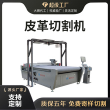 Ƥ���и�C�������Ƥ����ӵ��ô��S�Ҷ��Ƹ�Ч��ƤƤ�ݲü��C