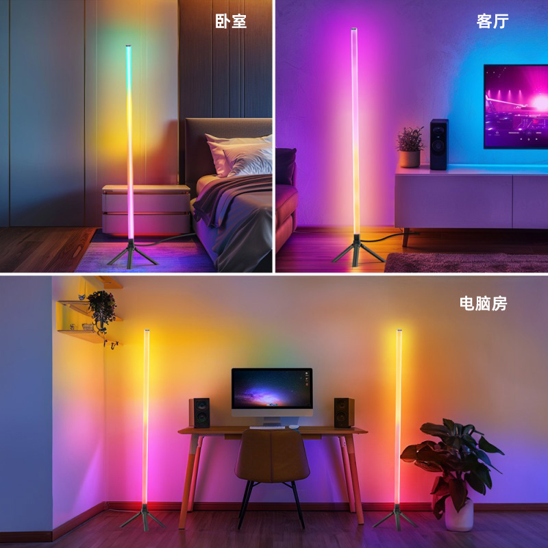 360 ° 発光カラフルなフロアスタンド雰囲気ライト RGBIC 音楽リズムピックアップライト寝室リビングルームコーナー雰囲気ライト|undefined