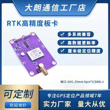 UM980 ��ģ��RTK��λģ�K �p�lȫ����GNSS�忨 ���׼��o�˙C