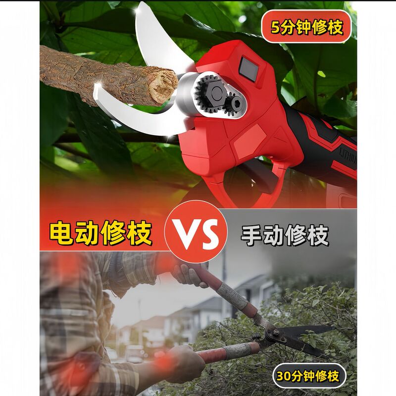 高枝鋸、高枝鋏、電動ブラシレス伸縮式延長はさみ、高所剪定、木の枝鋸、工場直販、ドロップシッピング|undefined