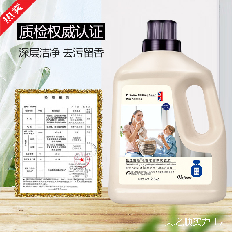 5kg Packs of Perfume Fragrance Laundry Detergent with Long-Lasting Fragrance, Whole Box Batch, Household Affordable Pack, Long-Lasting Fragrance Perfume