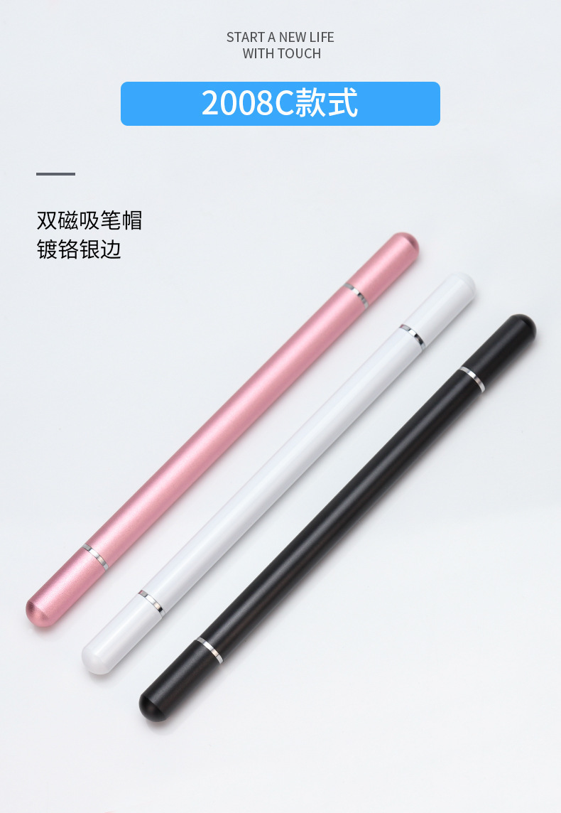 2nd generation pen-copper head style [Apple Android mobile phone tablet universal]