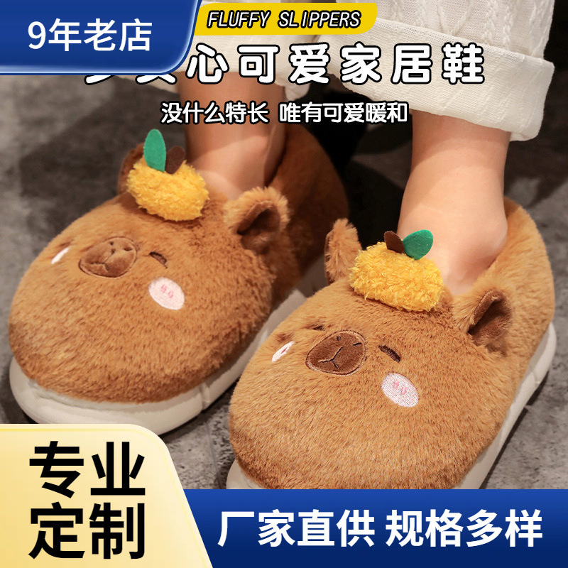 可爱动物拉棉拖鞋居家防滑毛绒情侣亲子拖鞋软底冬天保暖卡通秋冬