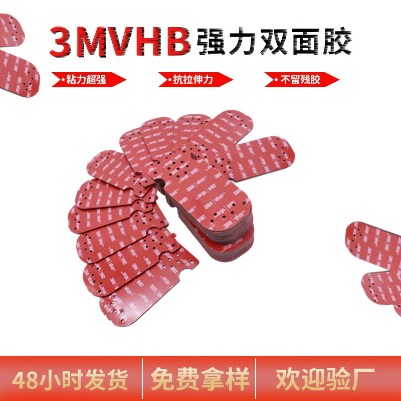 3M бесследная прочная двусторонняя лента, высокая вязкость, бесследное прозрачное уплотнение, хорошее, без остатка клея, водонепроницаемая клейкая двусторонняя лента специальной формы