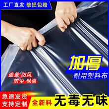 ͸���Ӻ�ⴰ���ϲ���������Ĥ���÷��B������m��ˮ�����b���ϼ�