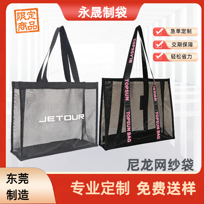 Nylon cloth bag