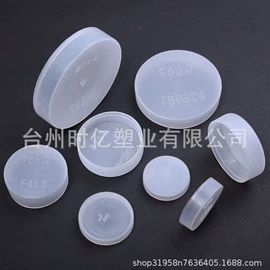塑料盖;金属盖;管帽