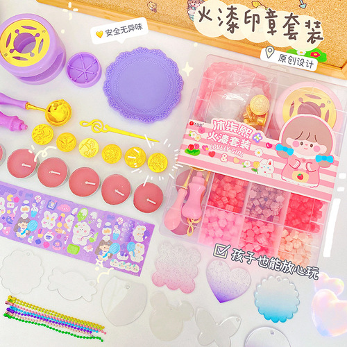 Novice DIY advanced fire paint seal set hand account fire paint set box children and students birthday gift set wholesale