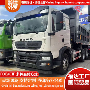 �S�ҿ羳��������TX380�R������܇�^HOWO��܇�\ݔ��܇6x4�p�؛܇