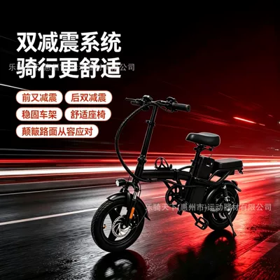 the manufacturer, cross-border foreign trade, Qatlanan elektrik velosipedlər