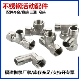 其他水暖五金;厨用龙头;面盆龙头