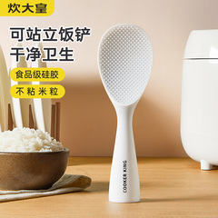 Chuidahuang シリコンしゃもじは、家庭用炊飯器に置くことができ、食品グレードのスタンド付きです。