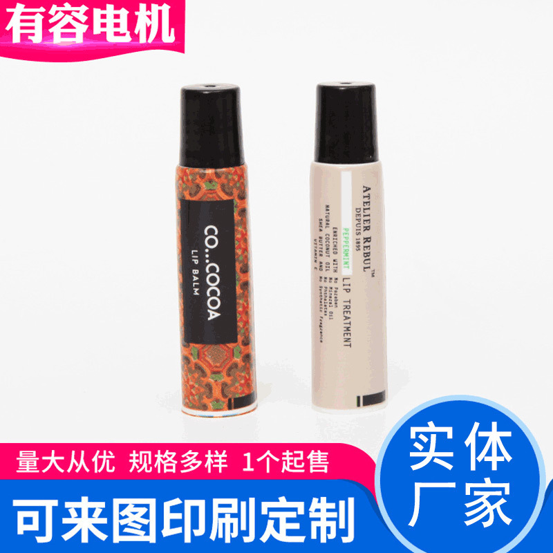 旋盖塑料洗面奶软管 精华乳液小样分装圆管 化妆品防晒霜包装