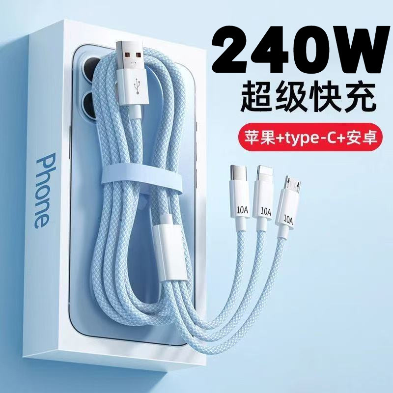 10A Super Fast Charging Data Cable Three-In-One Suitable for Apple Huawei Android Typec One-To-Three Car Charging Cable