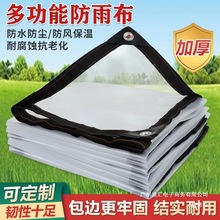 �S��ֱ�N����Ĥ���ϱ�Ĥ���ϼ�͸���Ӻ��ϻ��ⴰ���m���겼����