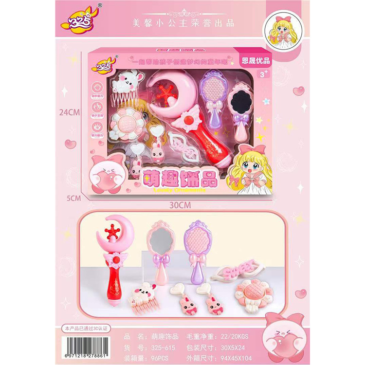 微信图片_20230830102251