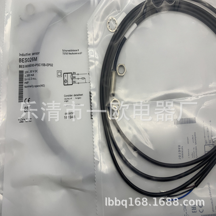 M8 实物全新BES M08MH-PSC40B-BP00,2-GS04-507 传感器 质保一年