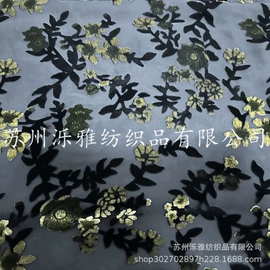 其他丝绸面料;绒布