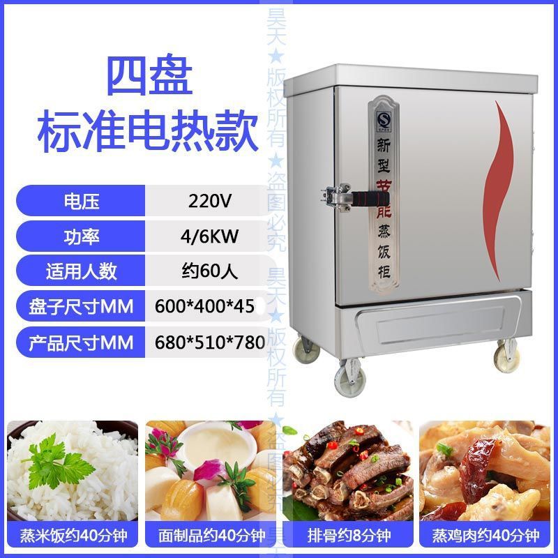 Cocinas de vapor eléctricas comerciales cocinas de vapor de gas automáticas cocinas de vapor de arroz pequeñas cocinas de vapor de arroz cocinas de vapor de pan de arroz