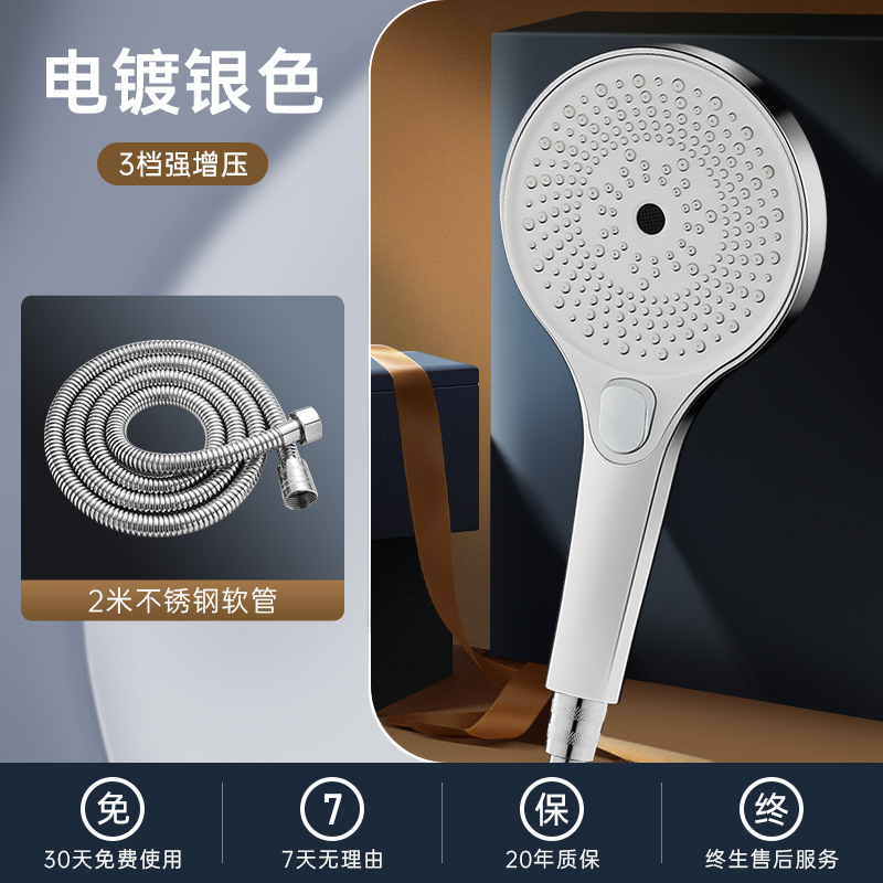 超強力加圧シャワーヘッド家庭用入浴用大型水出口シャワーヘッド加圧大型パネルフラワーシャワーセットシャワーヘッド|undefined