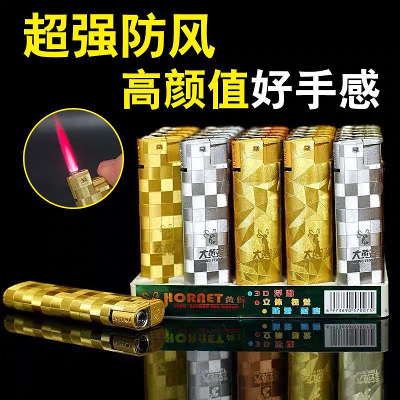 50支批发创意潮流新款大黄蜂浮雕充气防风打火机家用超市厂家