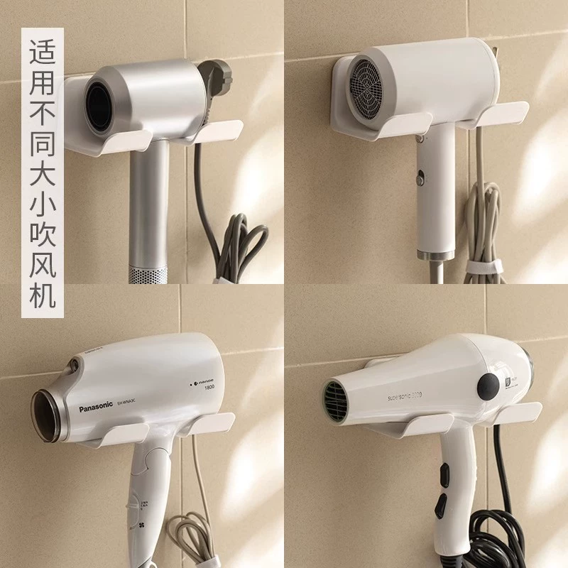 Wall-Mount Hair Dryer Holder, No-Drill Adhesive, Universal Corner Bathroom Storage Rack