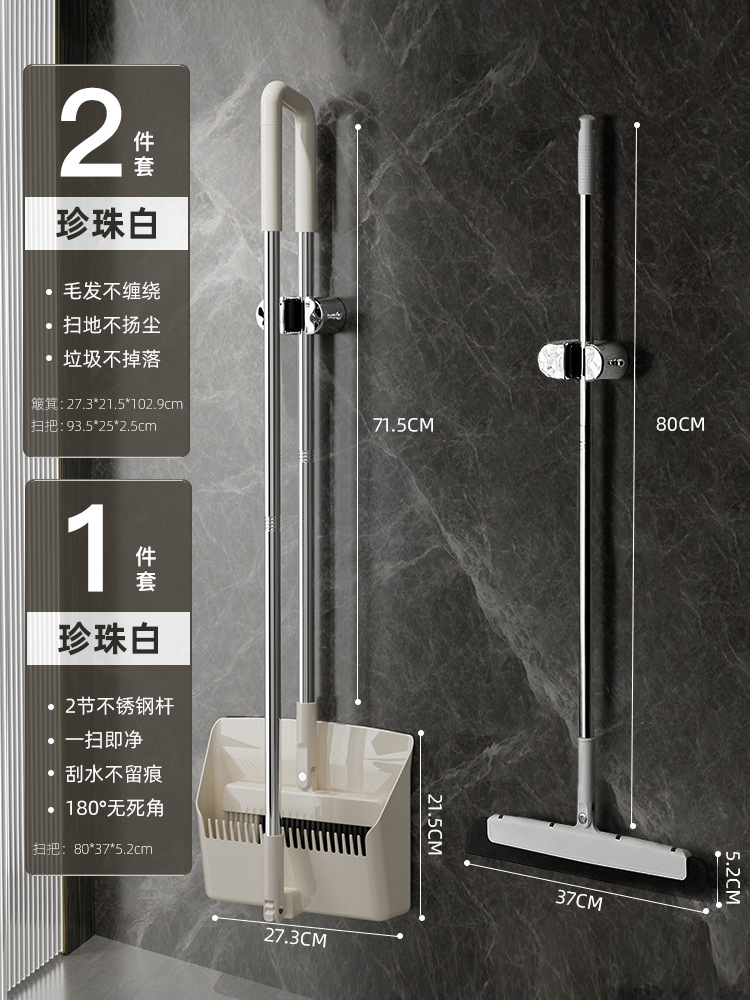 [레귤러 L사이즈] 펄화이트 3종세트·빗자루+와이퍼