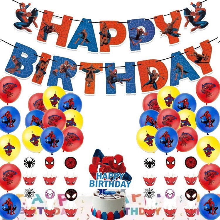 草莓主题生日快乐派对装饰套装生日拉旗蛋糕插旗螺旋派对用品装饰|undefined