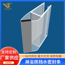 玻璃门挡水条淋浴房门缝密封条防风浴室阳台门窗户磁吸防水胶条