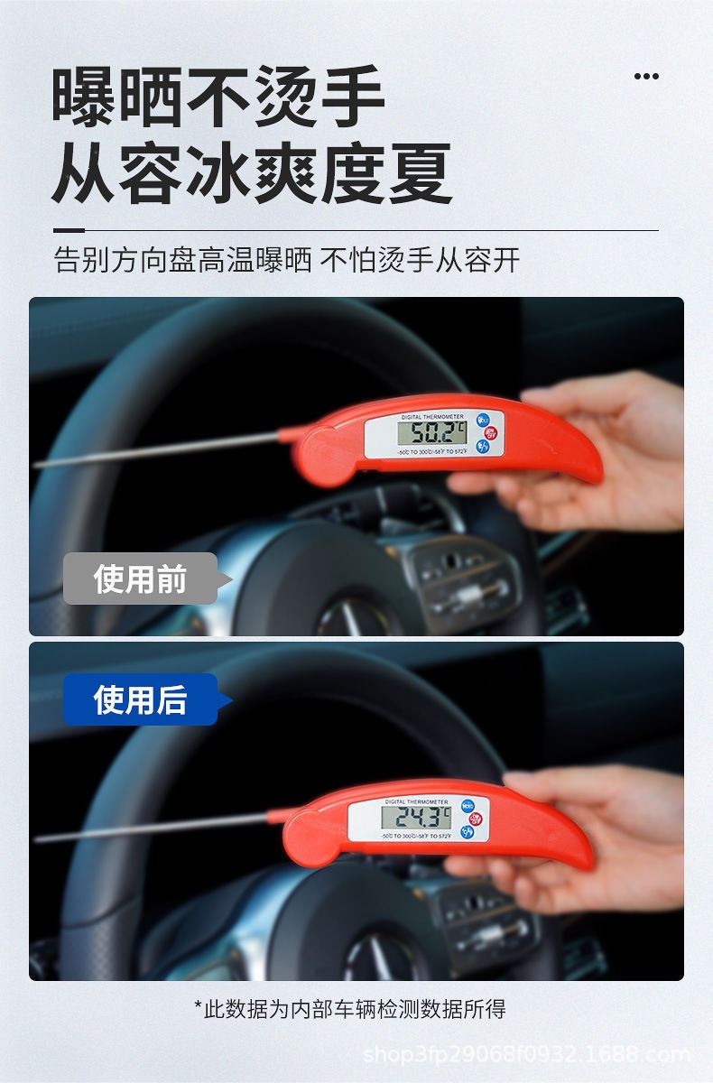 Goodway Car Cooling Spray Summer Car Interior Cooling Magic Tool Non-Dry Ice Spray Rapid Cooling Agent