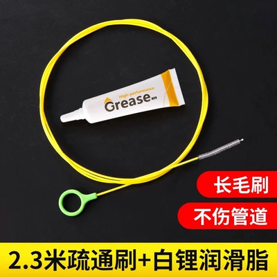 Car sunroof door drain hole Car cleaning tools - yellow-23-m-dredger-grease