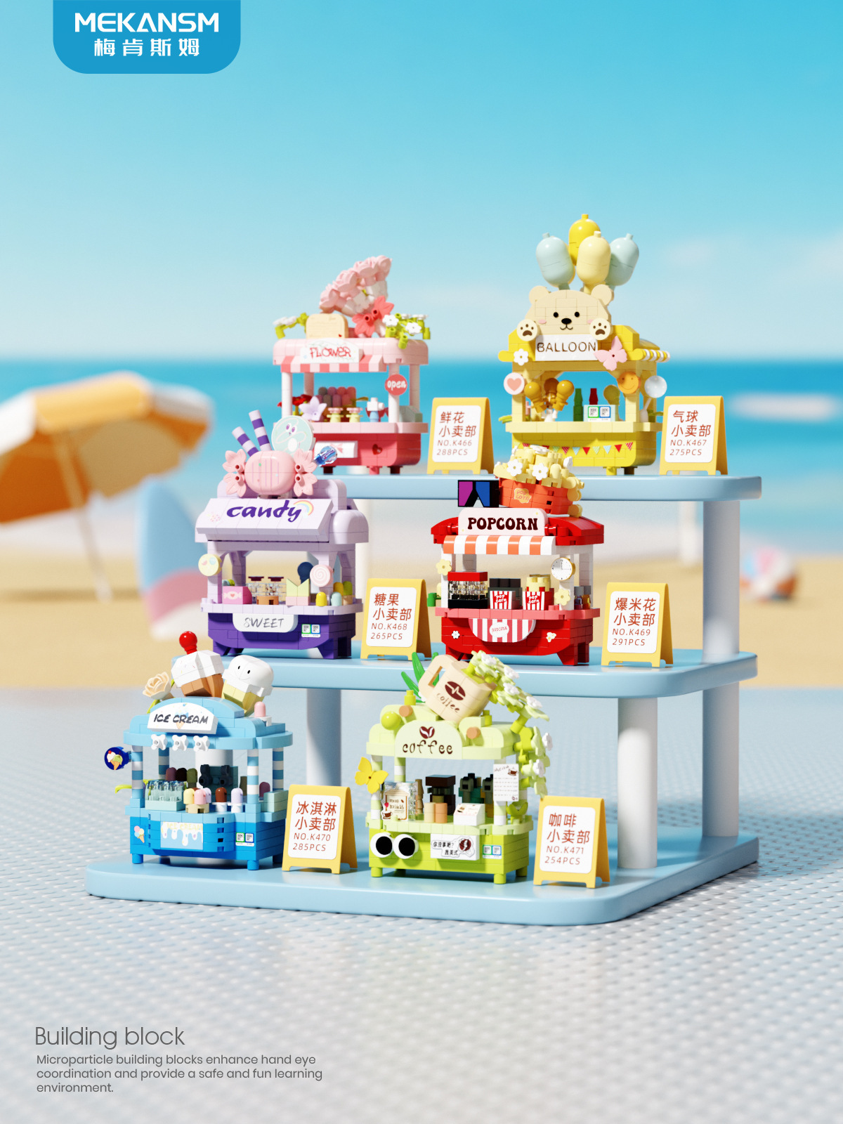 K466-k471 series [6 boxes]