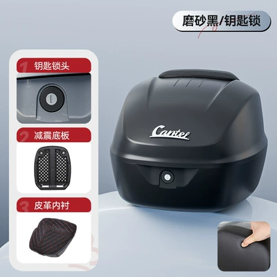 Capacity for Electric Vehicles, Motorcycle trunk - matte-black-key-lock