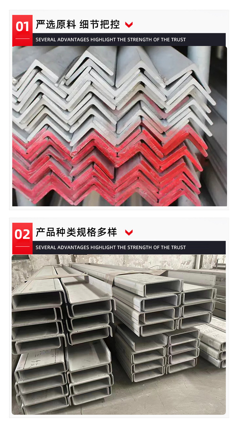 不锈钢型材_07.jpg