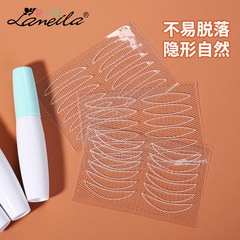 拉美拉 48對網紗蕾絲雙眼皮貼 自然隱形橄欖型月牙型美目貼帶膠水