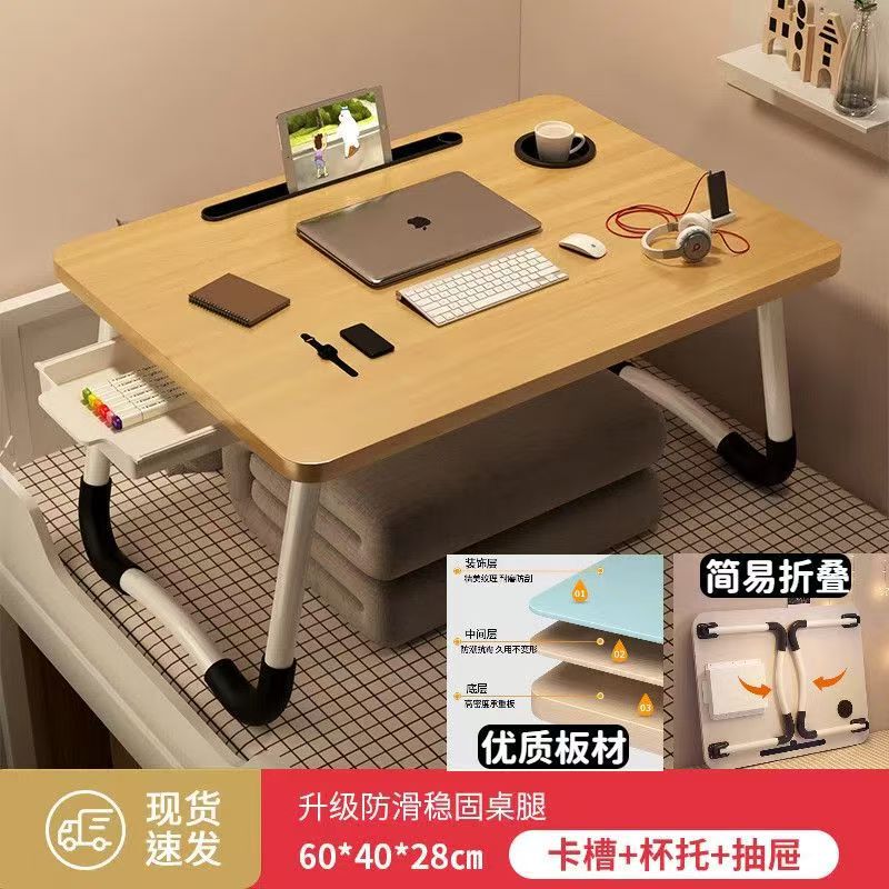 [新款】床上折叠小桌子大学生宿舍电脑桌学习卧室飘窗宿舍可折叠|undefined