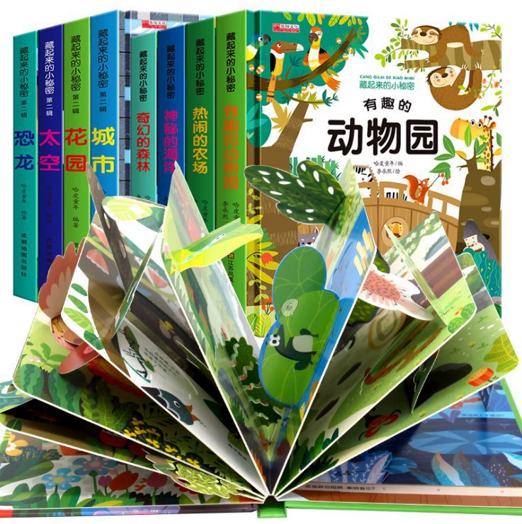 Объемный Flipbook, книга с иллюстрациями для раннего возраста, в 3D формате, 0-6 лет, твердое переплет