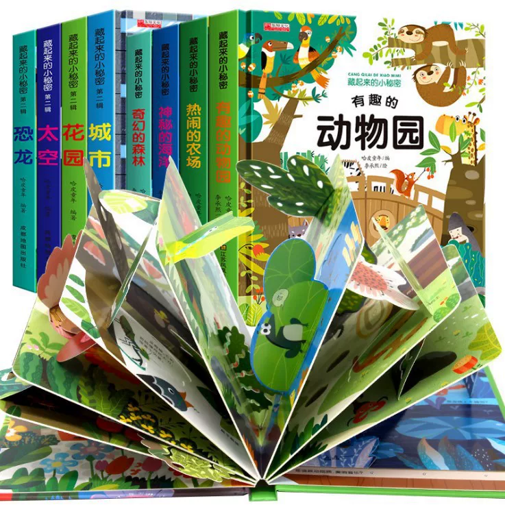 Объемный Flipbook, книга с иллюстрациями для раннего возраста, в 3D формате, 0-6 лет, твердое переплет