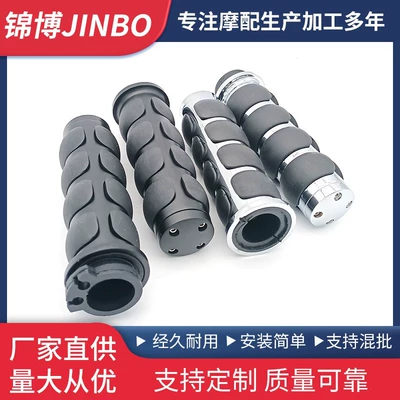 Cover Harley Retro Handlebar Glue – Motorcycle Handle Cover