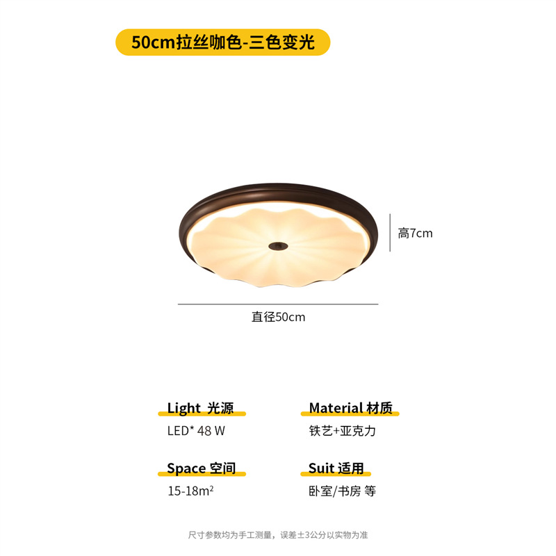 Lámpara de techo de dormitorio retro americano, crema francesa, estilo antiguo Nanyang, estudio romántico creativo, dormitorio principal, lámpara Zhongshan