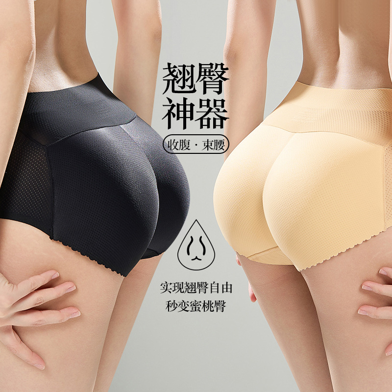 Cross-Border Lightweight Shaping Sponge Padded Hip-Enhancing Panties with Silky Skin-Friendly Soft Cotton Crotch and Elastic Fabric with Countless Small Holes for Breathability