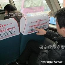 汽车广告头套座椅套彩图大巴车可印LOGO八片车座椅通用弹力