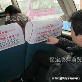 汽车广告头套座椅套彩图大巴车可印LOGO八片车座椅通用弹力