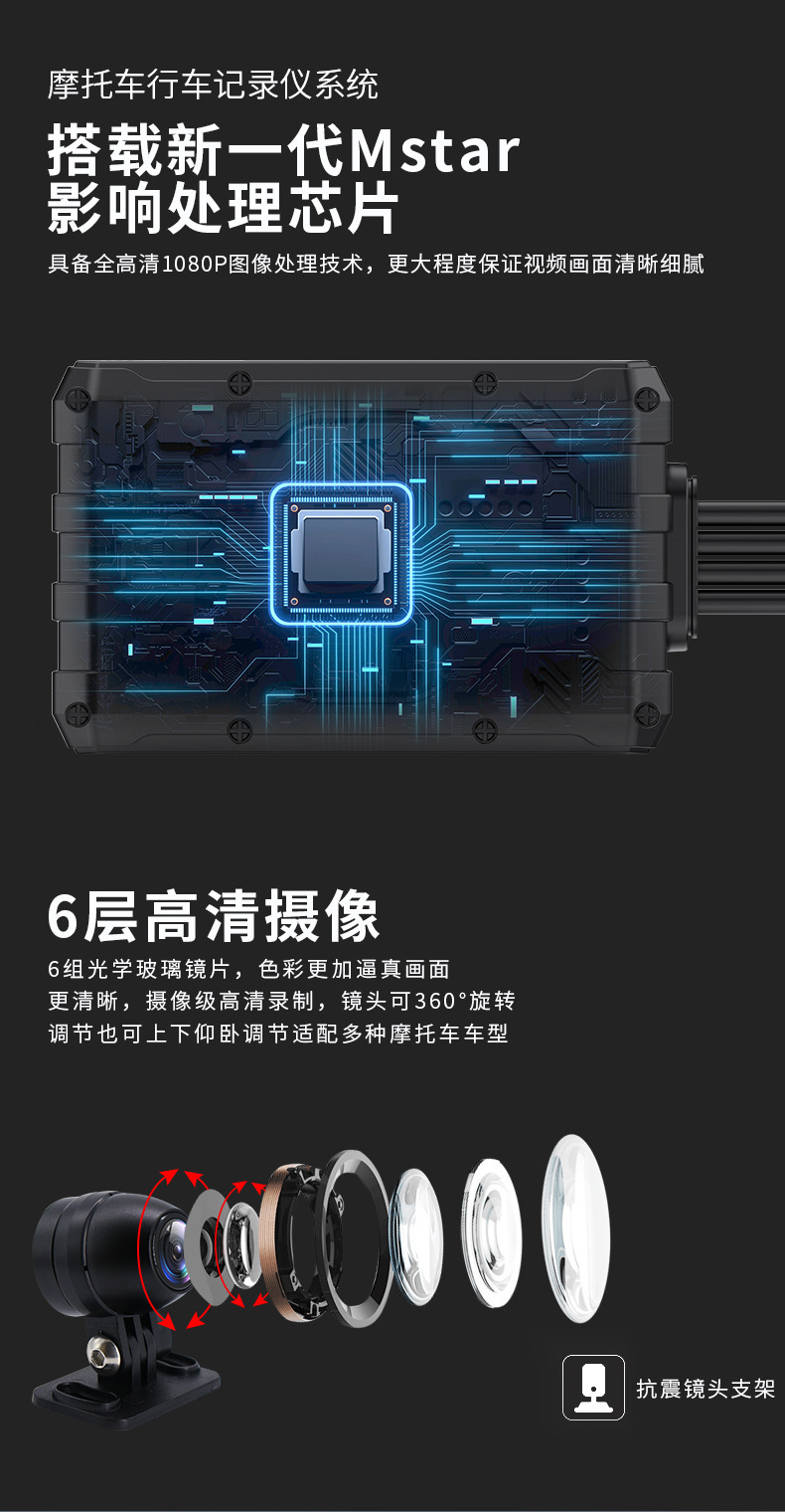 Motorcycle driving recorder built-in GPS wireless WiFi waterproof 1080P front and rear double recording locomotive recorder